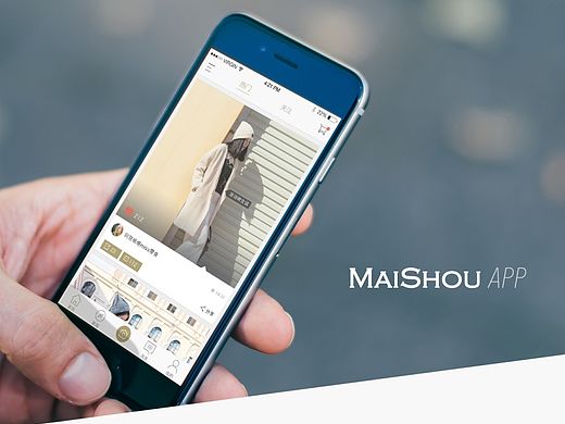 买手APP