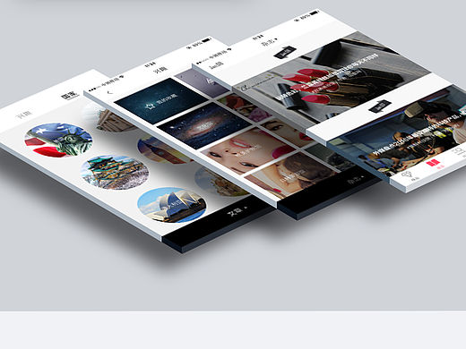 大红袜APP（个人主页-ZMTQ4MzkyNjQ=） - APP界面 - 站酷设计师渊晨冷月原创素材 - 站酷ZCOOL