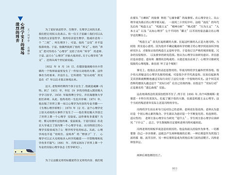 ✈️内文排版