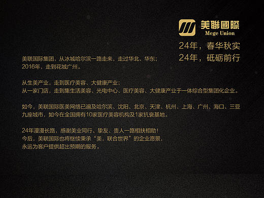 邀请函