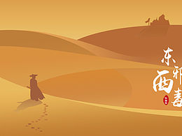 平面設(shè)計(jì)與字體