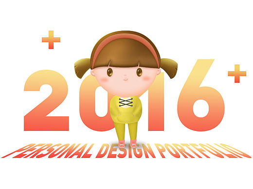 2016作品集合