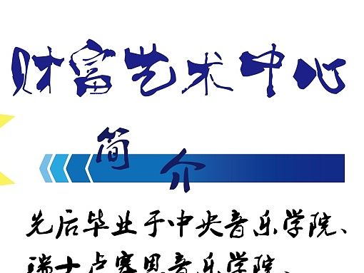 宣傳展架（個人主頁-ZMTM4MTU3MzY=） - 品牌 - 站酷設(shè)計師Y桑田Y原創(chuàng)素材 - 站酷ZCOOL