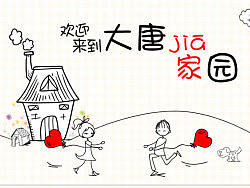 店铺的第一个首页（个人主页-ZMjQzMjEwOA==） - 电商 - 站酷设计师万寿无疆珑原创素材 - 站酷ZCOOL