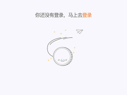 app空白页/404