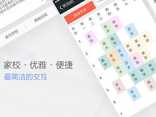 微信一活动
