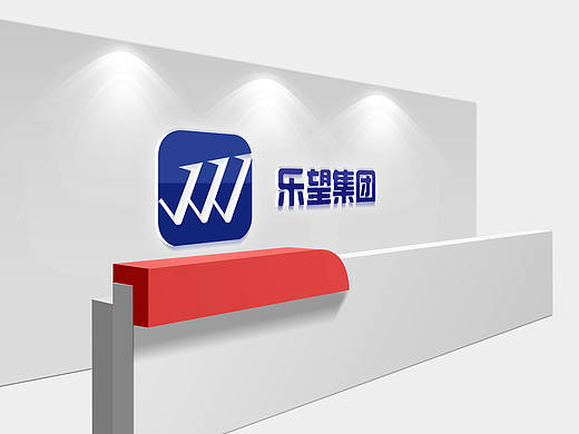 乐望集团公司LOGO设计项目