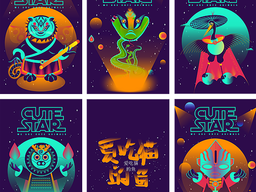 未来科技潮流插画