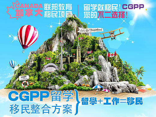 CGPP项目之安大略省专题页（个人主页-ZMTk4MzA4OTI=） - 运营设计 - 站酷设计师snowlsj原创素材 - 站酷ZCOOL