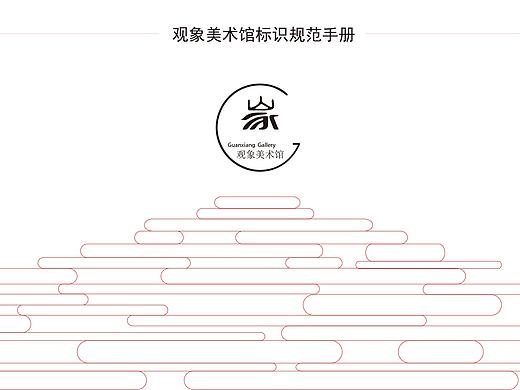 VI（个人主页-ZMTg2Mzg3MzY=） - 品牌 - 站酷设计师1141261486原创素材 - 站酷ZCOOL