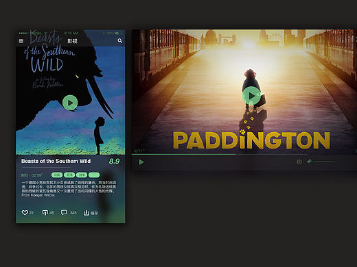電影（個(gè)人主頁(yè)-ZMTczMTE4ODA=） - APP界面 - 站酷設(shè)計(jì)師JosieQ原創(chuàng)素材 - 站酷ZCOOL