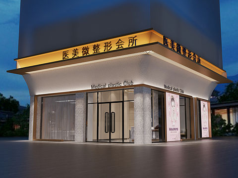 微美整形会所（个人主页-ZNTQ3NzE5MjA=） - 商业空间设计 - 站酷设计师爱熬夜的姚先生原创素材 - 站酷ZCOOL