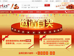 邀请好友返利页面（个人主页-ZMjEwNjA4NA==） - 图标 - 站酷设计师野生小脆脆原创素材 - 站酷ZCOOL