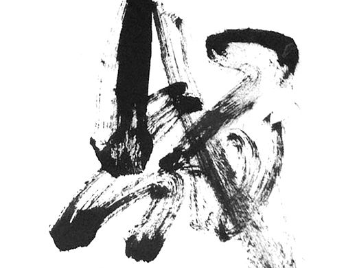 战