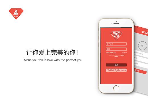 W.INFB（个人主页-ZMTgzNTU3ODA=） - APP界面 - 站酷设计师啊乐丶原创素材 - 站酷ZCOOL