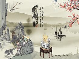 【原文件psd】清明 海報(bào)高清1920X820px 大海報(bào)淘寶天貓