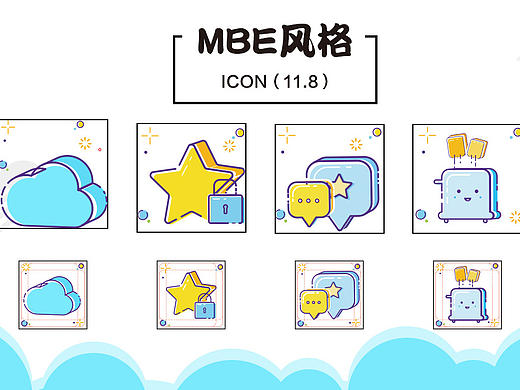 MBE风格（练习11.8）