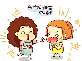 放假回家就是遭嫌弃