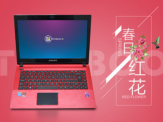 简约风格 