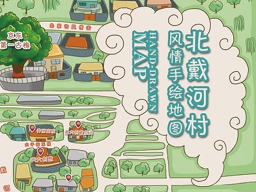 北戴河村手绘地图
