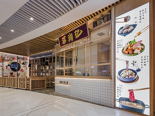 餐饮空间设计·深湖记深圳来福士