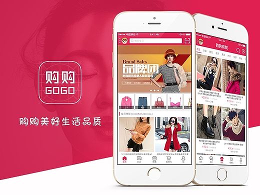 购购APP