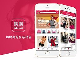 购购APP