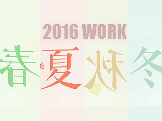 2106work（個人主頁-ZMjAyMTE1MzY=） - APP界面 - 站酷設(shè)計(jì)師yuanyuan1989原創(chuàng)素材 - 站酷ZCOOL