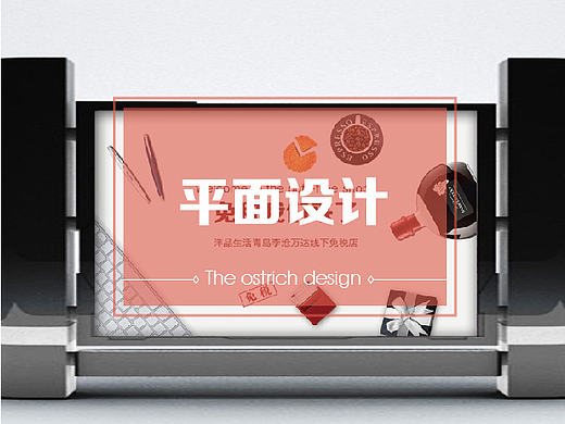 ▲广告灯箱设计▼