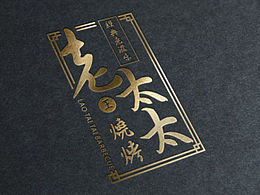 老太太logo設(shè)計