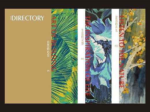 20140522湖墅楼书