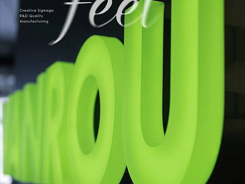 作为招牌，我想成为你店里最靓的仔