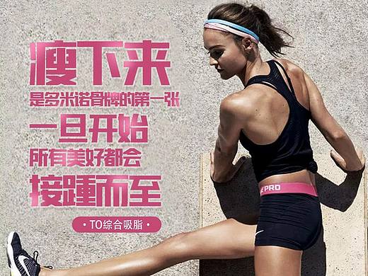 医美微信图3