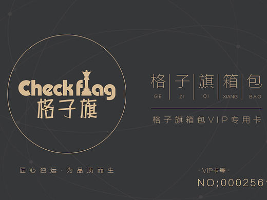售后卡+会员卡