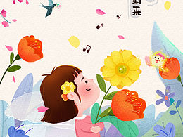 胖仙女🧚‍♀️