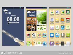 指尖上的拉链（个人主页-ZMTYwNTk4OA==） - 品牌 - 站酷设计师小卤2077原创素材 - 站酷ZCOOL