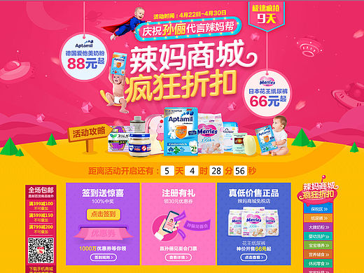 2015年的一些東西（個人主頁-ZMTQ3NDM2NDg=） - 運(yùn)營設(shè)計(jì) - 站酷設(shè)計(jì)師ZacKoo原創(chuàng)素材 - 站酷ZCOOL