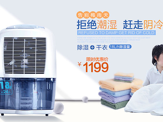 夏季  海报