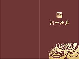 画册