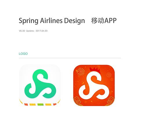 Spring Airlines Design 移動app樣式以及表單式運用（個人主頁-ZMjE1NjAxODA=） - 軟件界面 - 站酷設(shè)計師山幾哥原創(chuàng)素材 - 站酷ZCOOL