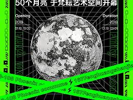 海報(bào)練習(xí)