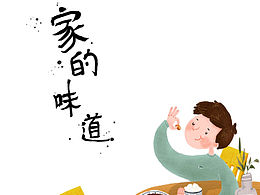 围挡