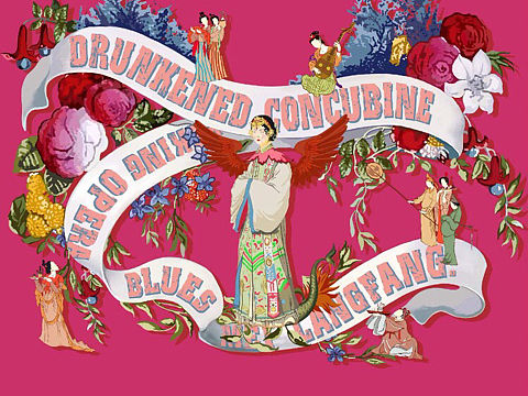 贵妃醉酒主题插画（个人主页-ZMjc5ODQwNDg=） - 商业插画 - 站酷设计师六六六六六六米原创素材 - 站酷ZCOOL