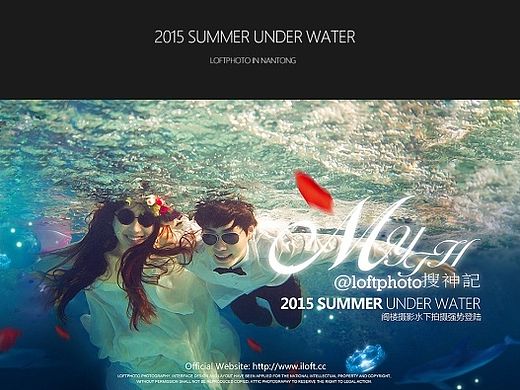 阁楼摄影618 水下婚纱摄影活动海报Banner 