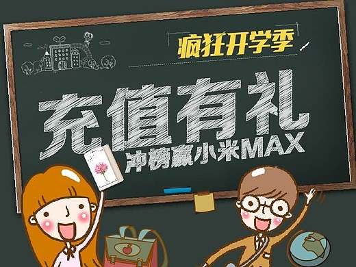 腾讯阅读—开学季专题活动页面（个人主页-ZMTgxMDE5MDA=） - 移动端网页 - 站酷设计师酱西酱西原创素材 - 站酷ZCOOL