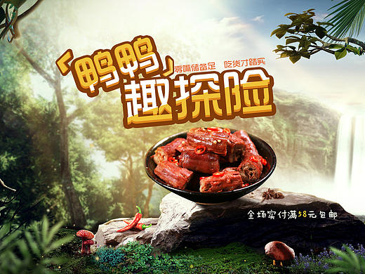 “我看到你了...biubiubiu!”