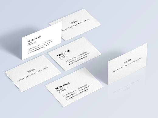简洁名片设计展示