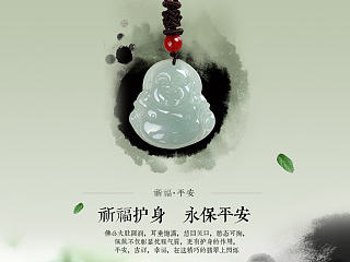 新疆和田玉 新疆淘宝美工 设计 详情页制作