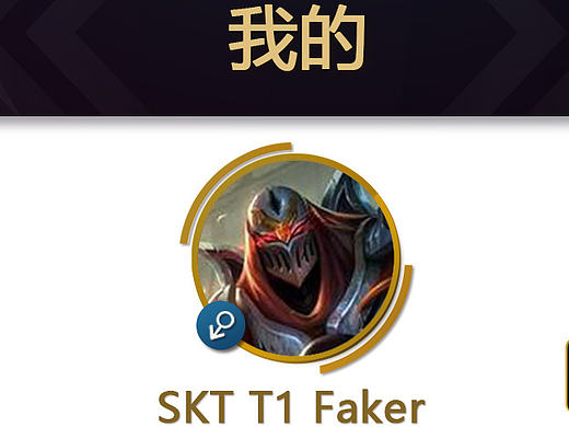 LOLAPP（个人主页-ZMjE3MjA3MjA=） - APP界面 - 站酷设计师疾风楚白原创素材 - 站酷ZCOOL