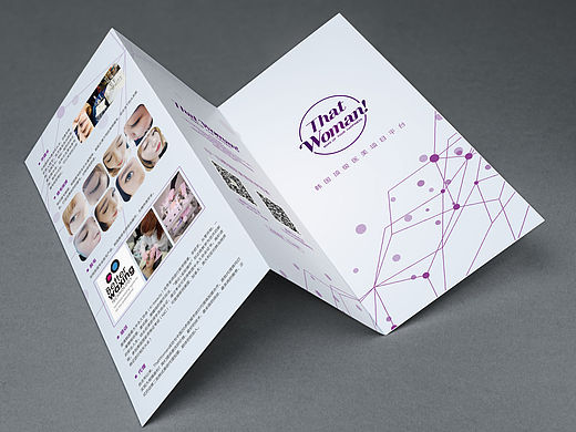 微整形三折页（个人主页-ZMTU0MjAxNDg=） - 宣传物料 - 站酷设计师guling0701原创素材 - 站酷ZCOOL